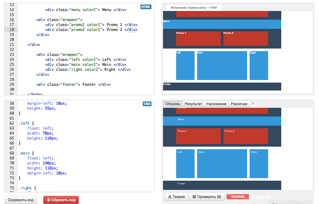 Css сетка изображений