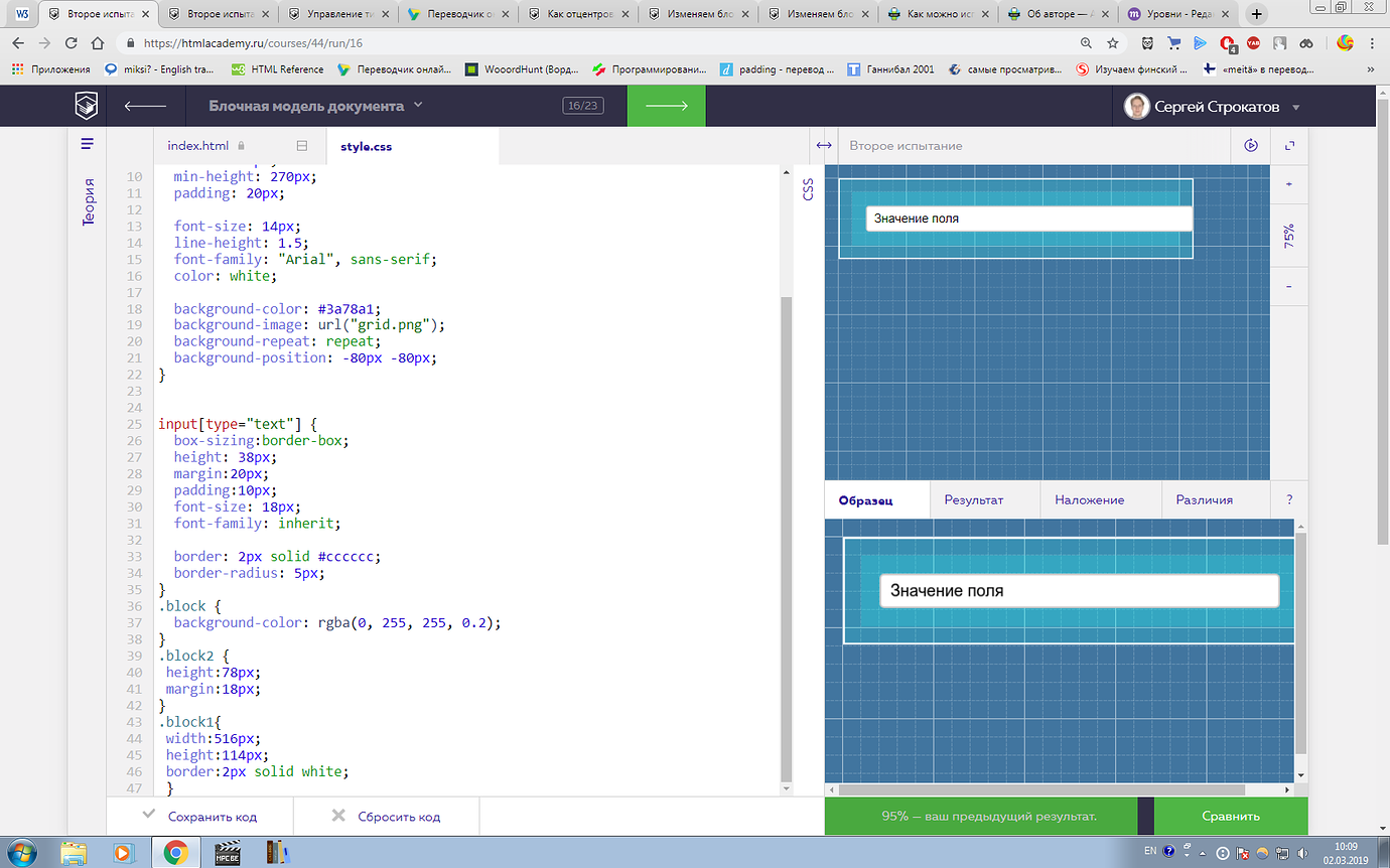 Pad перевод. Line-height значения. Line-height: 14px;. Font Size line height таблица. Приложения px5.