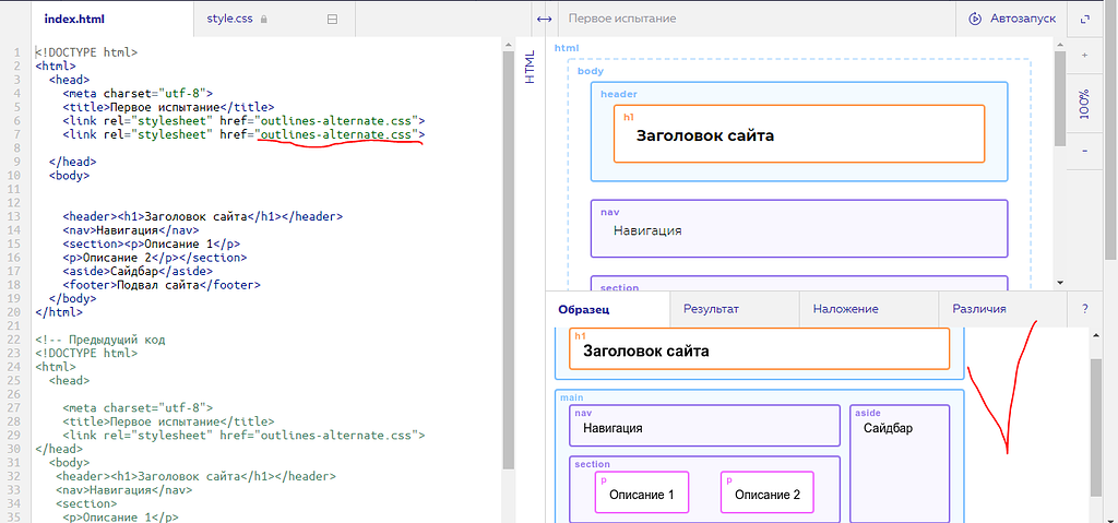 Html путь к картинке