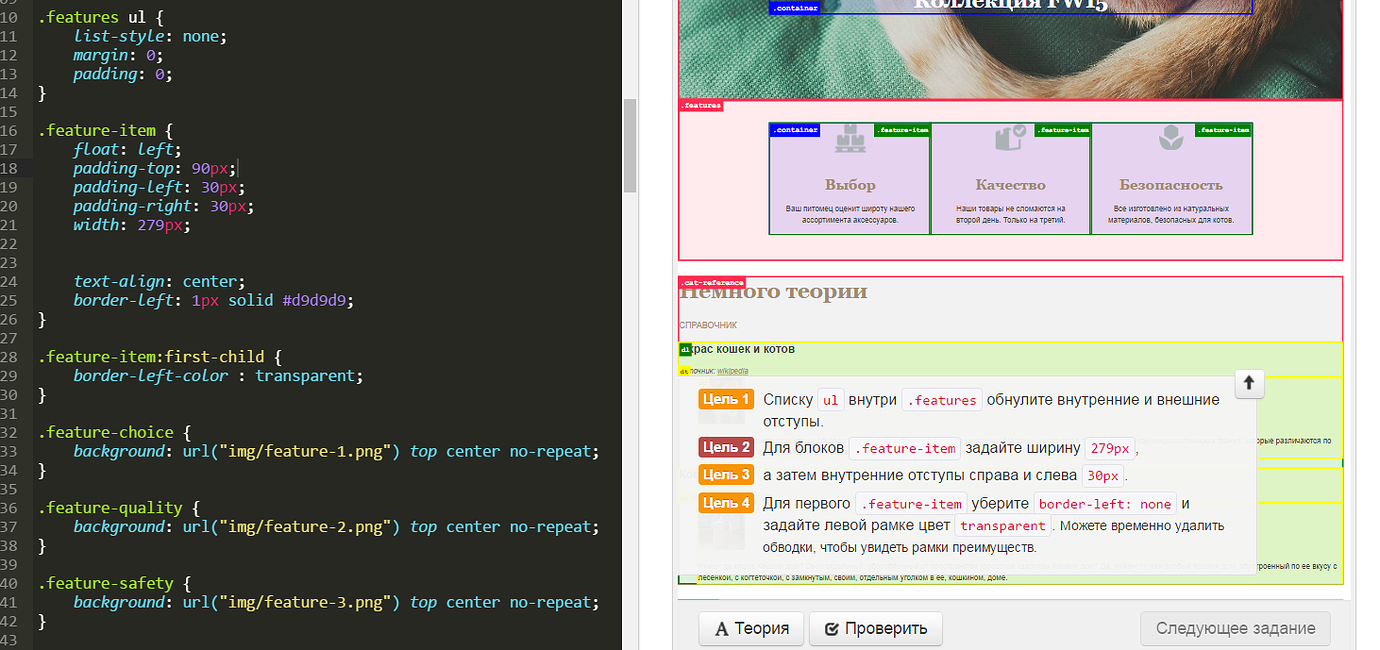 Url img. No-repeat html. Background-repeat: no-repeat что это значит. Кексби. Базовая стилизация.. No repeat CSS.