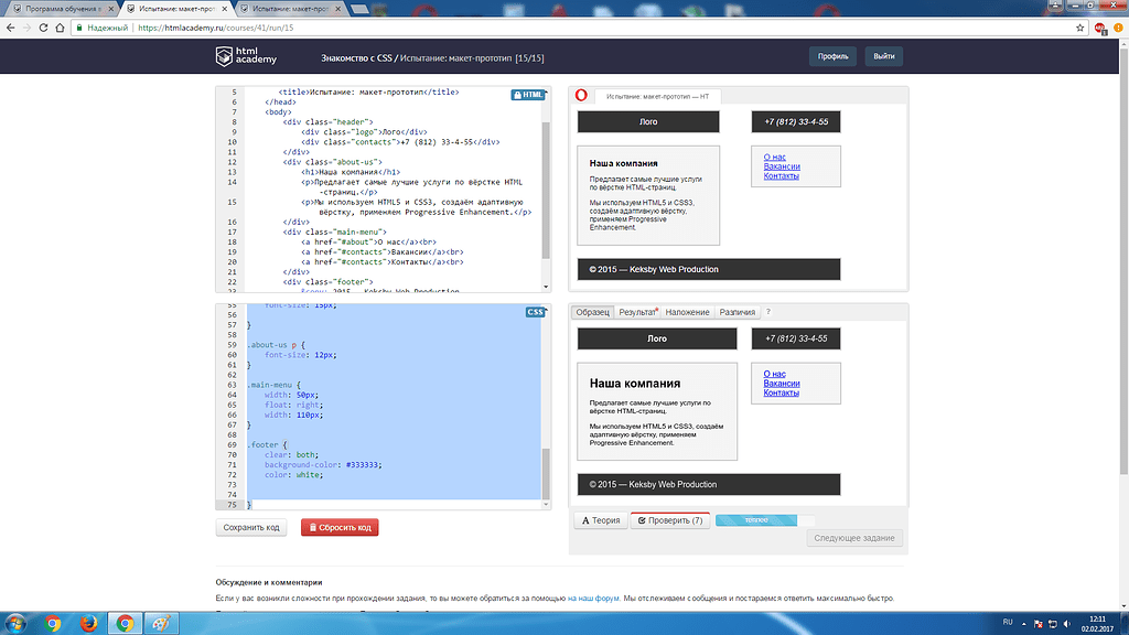 Html код. Webflow примеры сайтов. Header class html что это. Выровнять блок по центру css. Webflow программа.