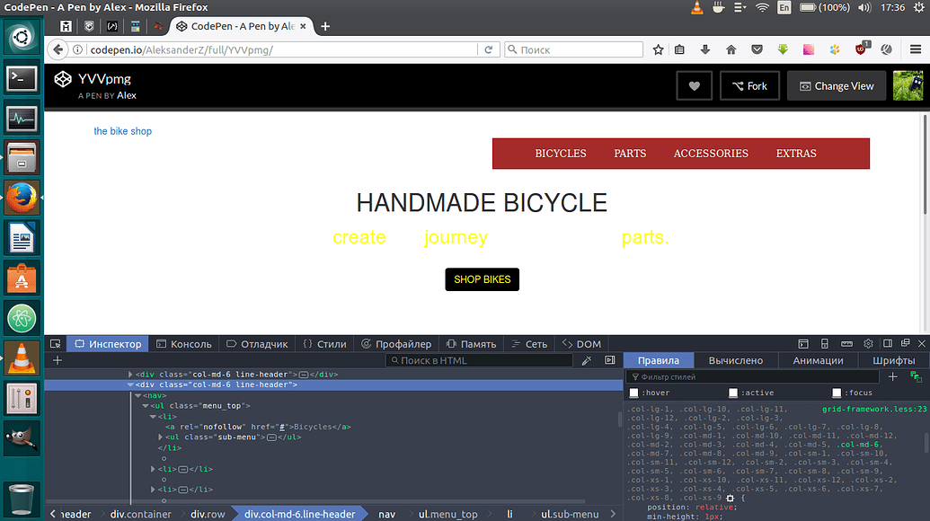 Как добавить картинку в codepen