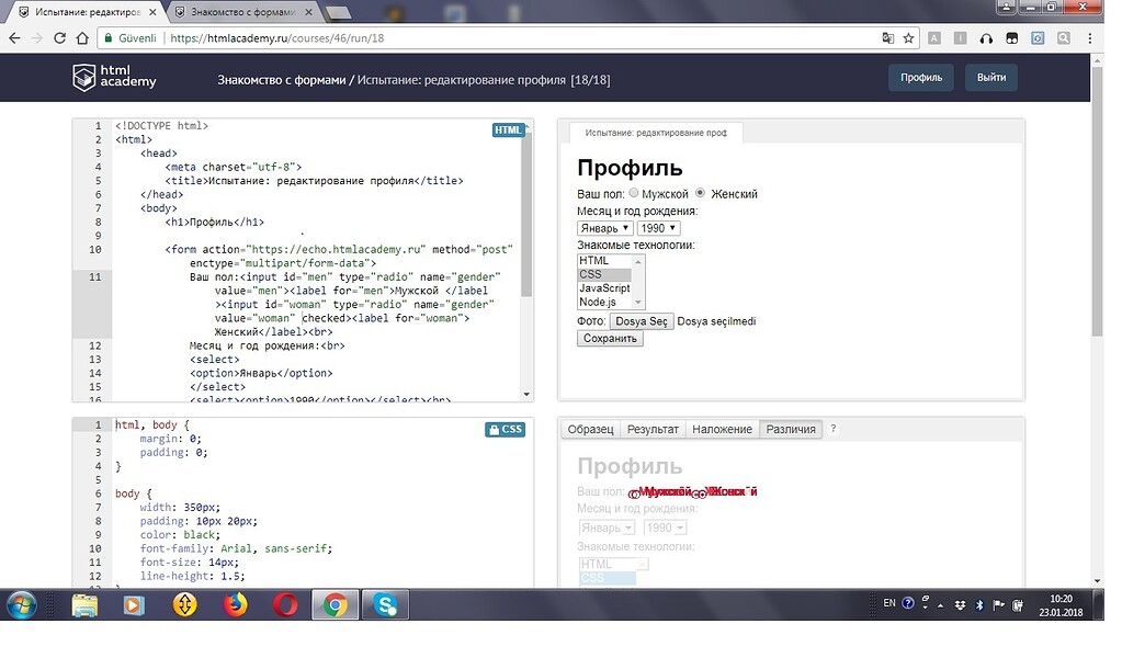 Html academy ответы