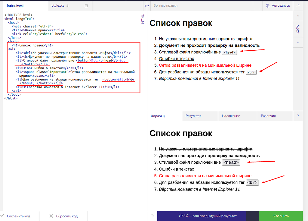 Запись текста из аудиозаписей и изображений с разметкой тем в тексте