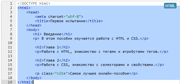 Как изменить размеры изображения в html