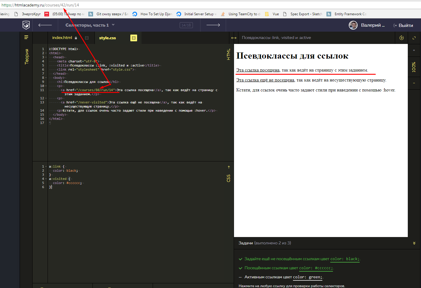 Ссылка при наведении css. Цвет посещенной ссылки. Селектор ссылок. Цвет гиперссылки в html. Псевдокласс link CSS.