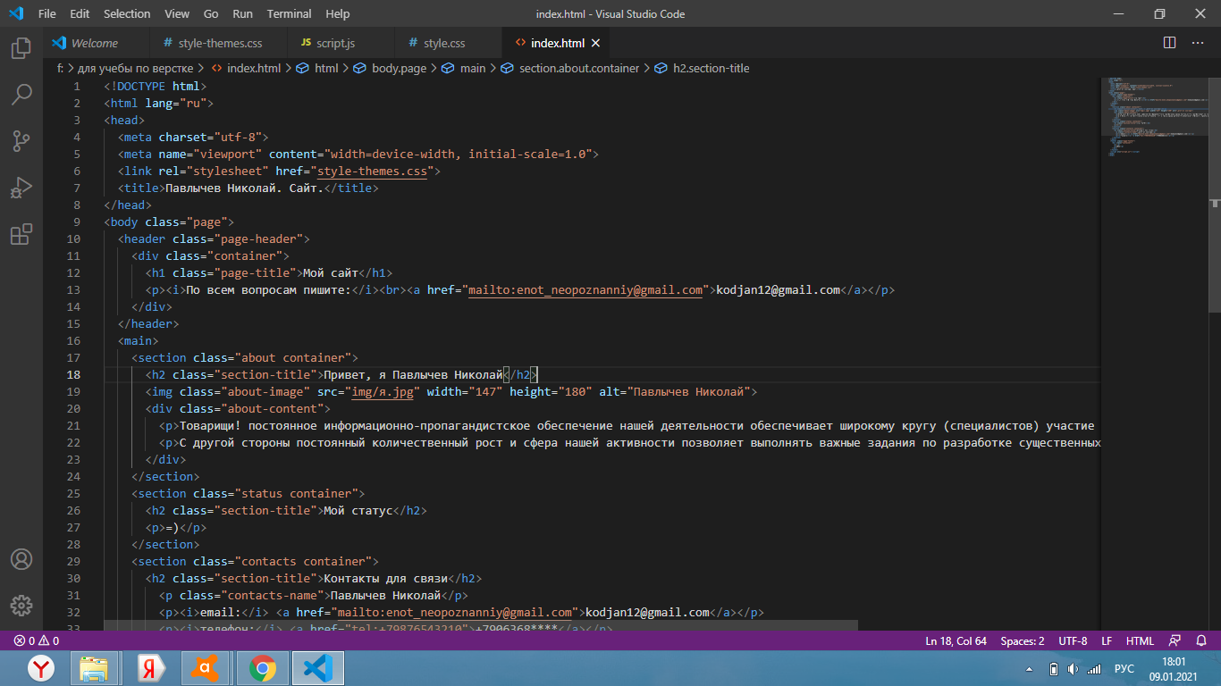 Не подключается css к html. Не подключается css к html
